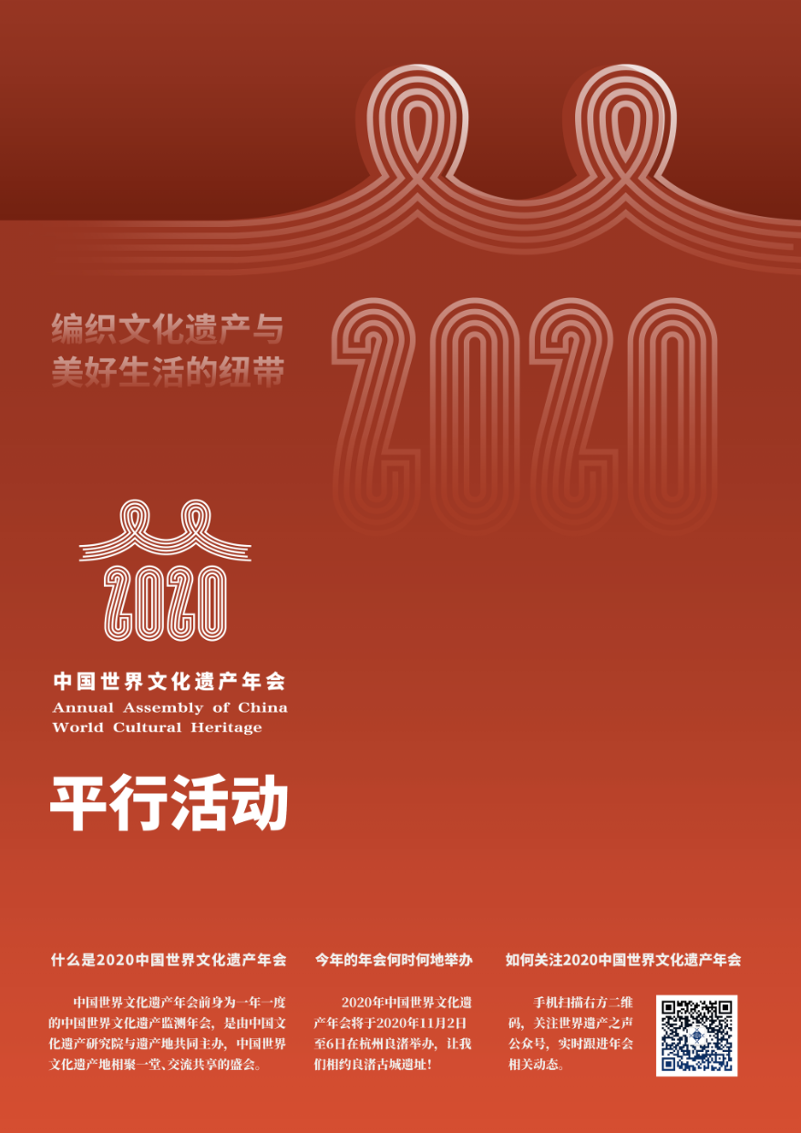 微信图片_20201027172805.png