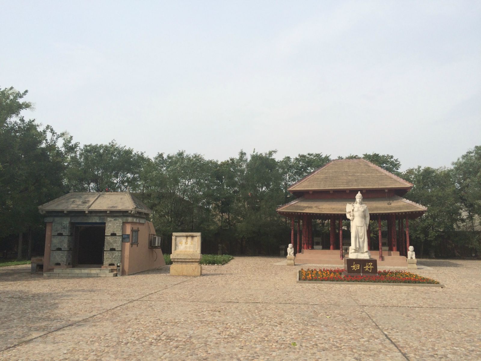 位于河南省安阳市西北殷都区小屯村周围,由殷墟王陵遗址